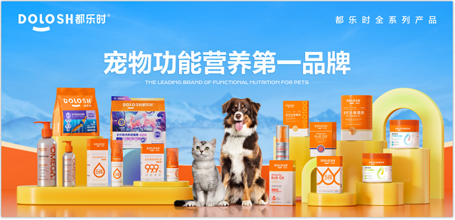 内首款磷虾鹿肉烘焙猫粮惊喜亮相它博会CQ9电子登录欧睿权威认证都乐时携国(图3)