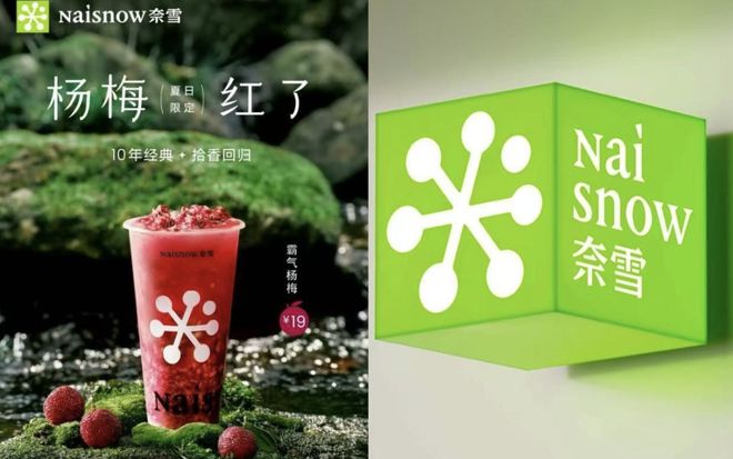 购北京SKP部分股权；百事公司重组营销部CQ9电子app派特鲜生获融资；博裕收(图14)