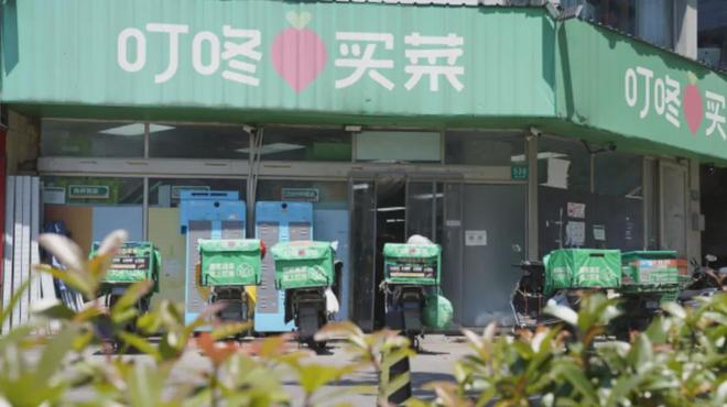 购北京SKP部分股权；百事公司重组营销部CQ9电子app派特鲜生获融资；博裕收(图17)