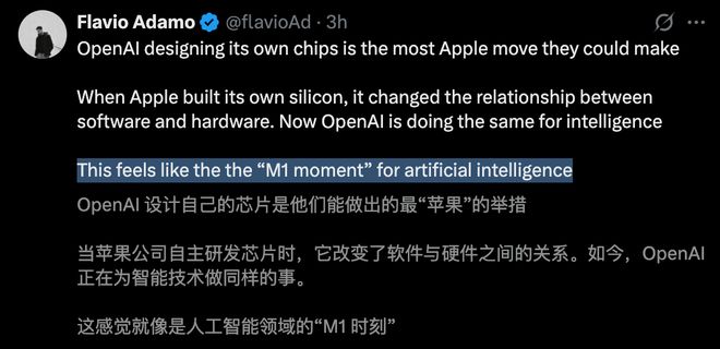 I界「M1时刻」九个月杀到!联手博通三年10GWCQ9电子平台入口OpenAI官宣自研首颗芯片A(图9) I界「M1时刻」九个月杀到!联手博通三年10GWCQ9电子平台入口OpenAI官宣自研首颗芯片A(图9)