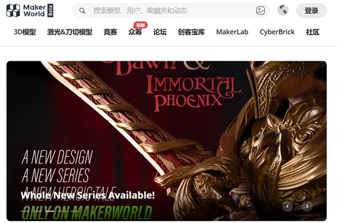 离职员工把3D打印带回风口CQ9电子平台入口5个大疆