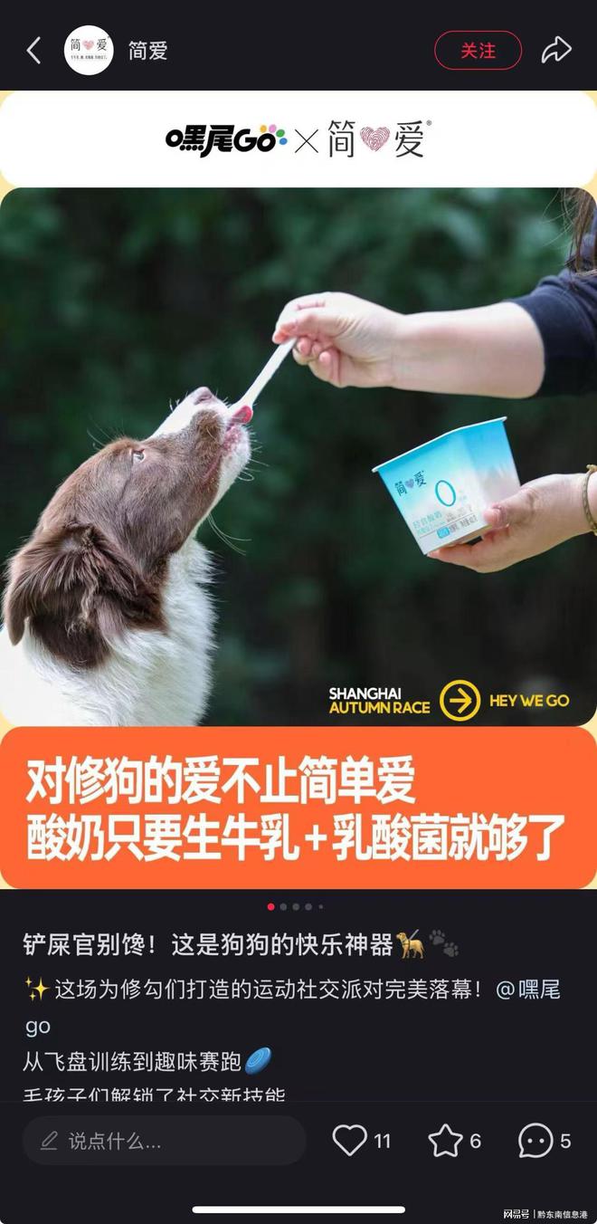 方”撬动萌宠经济与母婴信任双赛道CQ9传