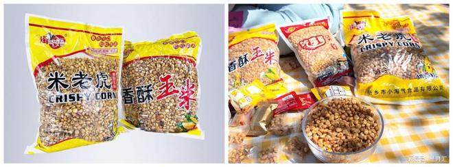 捣蛋虎与米老虎系列产品助力经销商业绩增长CQ9电子有限公司新乡小淘气：淘气妞、(图2)