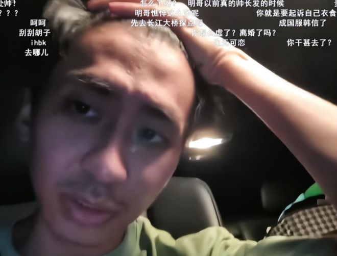 婆疑似分居独自带5只猫去外面租房子CQ9电子小明“龟男”事件后和老(图4)