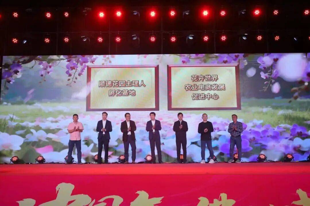 夸张！陈村花市9次上央视！(图4)